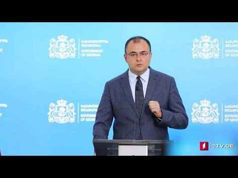 იუსტიციის მინისტრის შეთავაზება მიხეილ სააკაშვილს